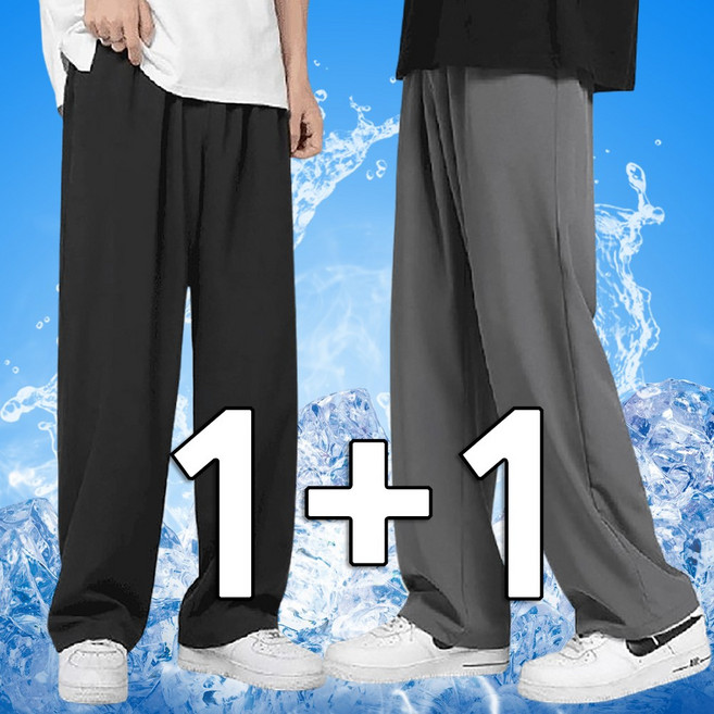 [1+1] 남자 냉장고바지 아이스 와이드팬츠 쿨링 트레이닝복하의 여름작업복