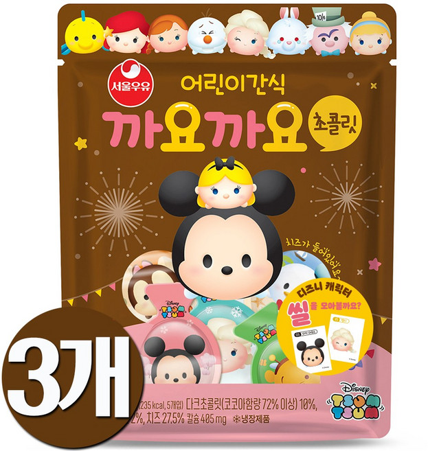 어린이치즈 까요까요, 3개, 초콜릿, 78g