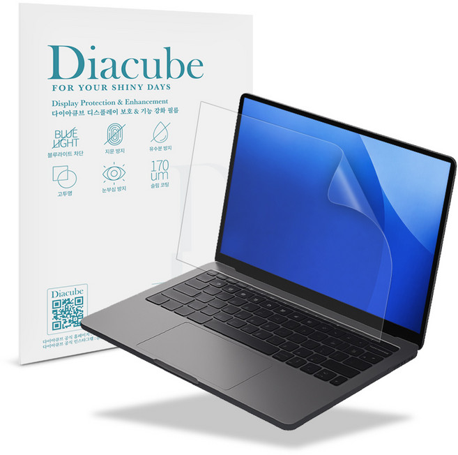 다이아큐브 모니터 노트북 저반사 지문방지 프리미엄 블루라이트차단 액정보호필름 14인치 15.6인치 16인치, 1개