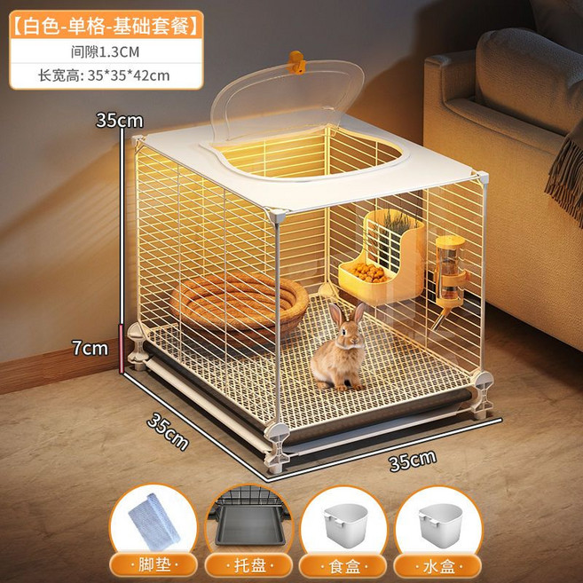 兔子籠子 兔子別墅 家用兔籠 全景透明 特大號新型兔籠 天竺鼠籠, 1個, 單格35*35*42【4件套】小空間
