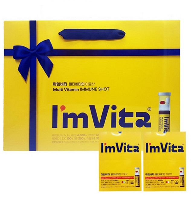 종근당건강 아임비타 멀티비타민 이뮨샷 선물세트 23.48g x 20병, 종근당건강 아임비타 멀티비타, 1개