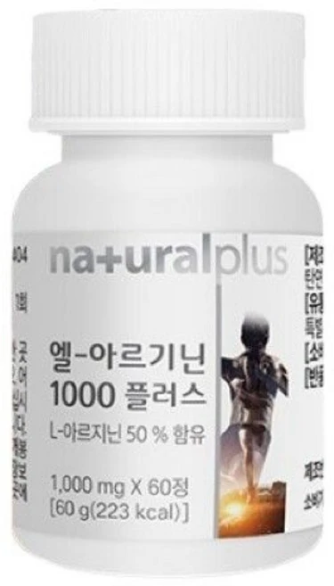 비아기닌 60정 1박스 고흡수 엘 아르기닌 535763 - 쿠팡