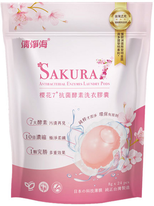 清淨海 SAKURA 櫻花7+ 酵素洗衣膠囊 10倍濃縮 極淨柔纖 8g x 24顆, 24pcs