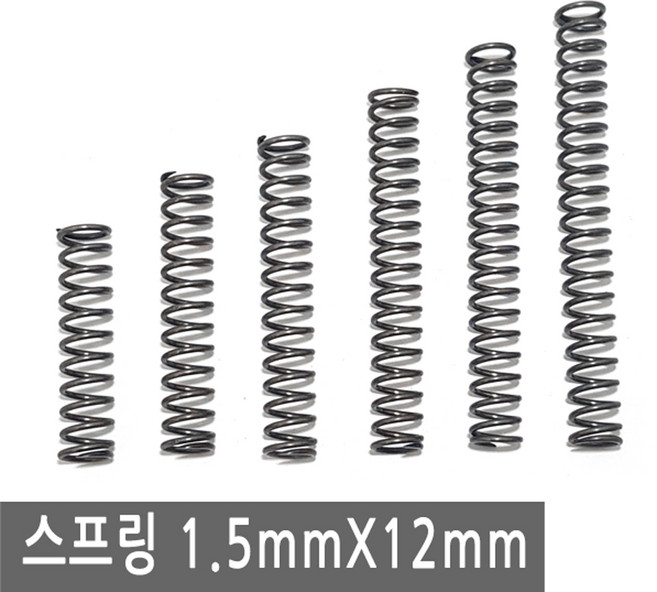 다용도 스프링 두께 1.5mm x 12mm 용수철 가구 diy 철물, 1개