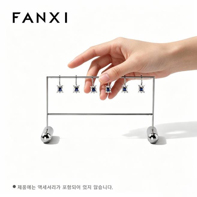 Oirlv 고급 목걸이 거치대 귀걸이 거치대 H형 금속 귀걸이/목걸이 진열대 보관함 6/24칸 악세사리 보관대 진열대 악세사리 정리대 보석점 전시용 촬영용 기념일 선물용 부모님날, 귀걸이 실버, 1개