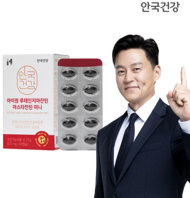 아이원 루테인지아잔틴 아스타잔틴 60캡슐 1박스 (2개월분), 60정, 1개