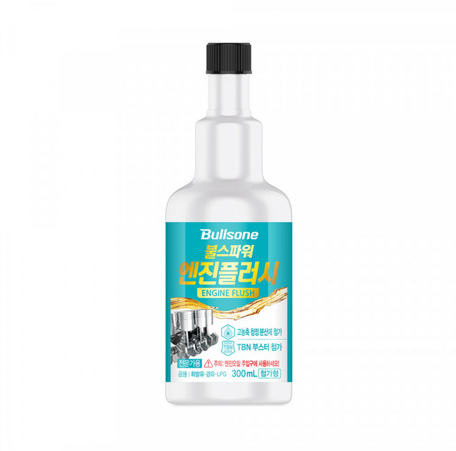[불스원]불스파워 엔진플러시 첨가형 플러싱제 300ml