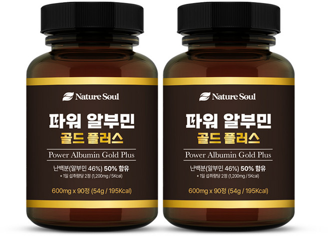 파워 알부민 골드 플러스, 2개, 90정