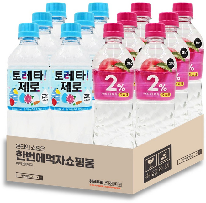 [한번에먹자쇼핑몰] 이온음료 2종 혼합구성 / 2% 이프로 부족할때 500ml + 토레타 500ml 총12페트 갈증해소, 12개