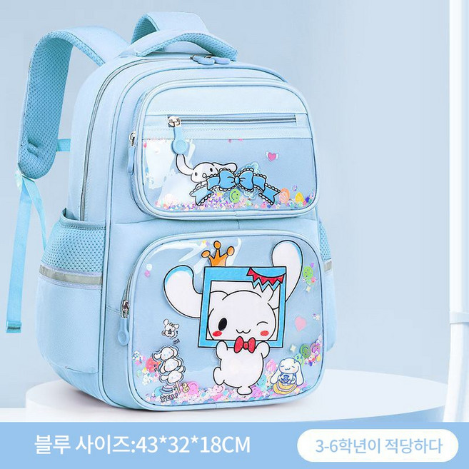 귀여운 캐릭터 학생 책가방 초등학생 가벼운 백팩 신학기 준비물