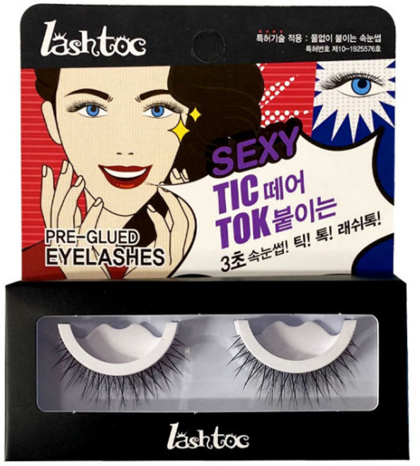 원터치 3초 속눈썹 래쉬톡 접착제 필요없는 속눈썹 1쌍, 러블리 걸(1쌍), 2개