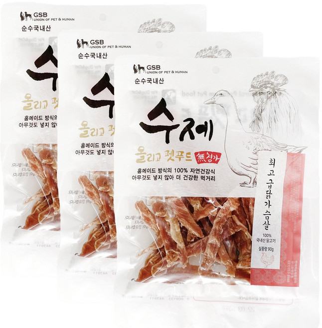수제올리고펫푸드 강아지 국내산 수제간식, 3개, 90g