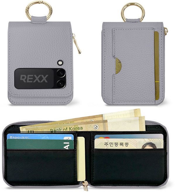 렉스지퍼링 플립 다이어리 케이스