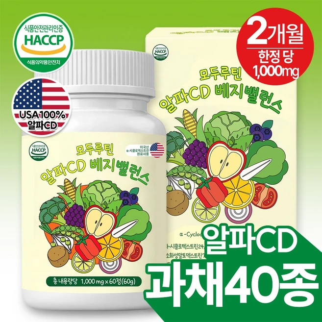 모두루틴 알파cd 베지밸런스, 1개, 60정 - 쿠팡