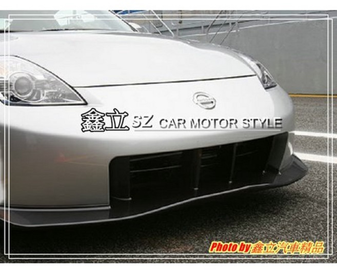 Nissan 350Z 仿日規 RS 前保 PP 塑膠 素材, 1個