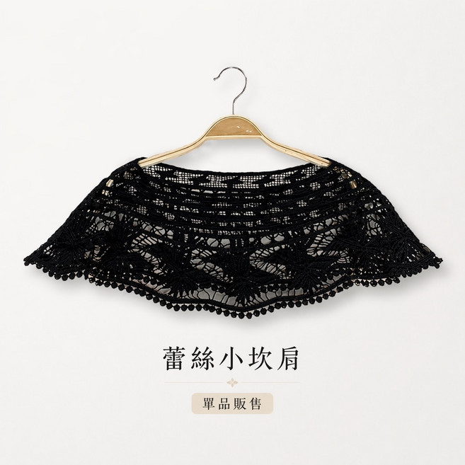 蕾絲小坎肩 百搭鏤空罩衫