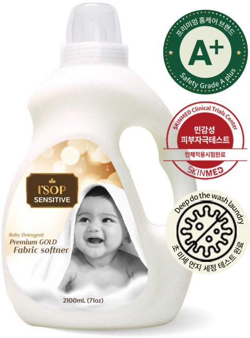 아이솝 메가 센시티브 프리미엄 골드 아기 세탁세제 무향, 1개, 2L