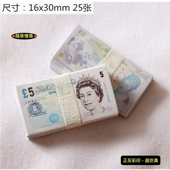 迷你仿真紙鈔玩具, 1個, 一疊25張（5英磅幣值）