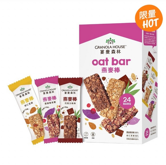 GRANOLA HOUSE 宴麥森林 綜合纖脆燕麥棒 24入, 1個