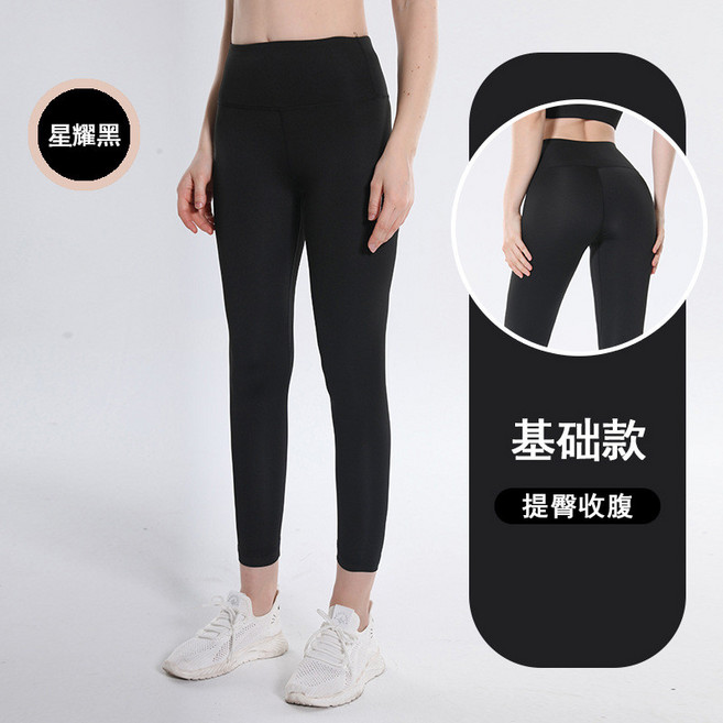 女款瑜伽褲 健身運動緊身褲 蜜桃臀高腰設計 歐美跑步夏季款