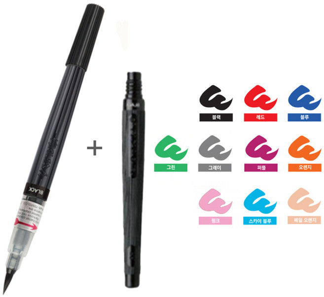 펜텔 컬러브러쉬 본품+리필 세트, 그레이, 1세트