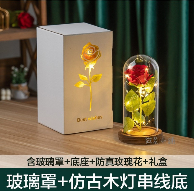 微景小舖 永生花 玫瑰花 鐘形生態瓶 不凋花裝飾, 玻璃罩+仿古木燈串底座(帶禮盒)