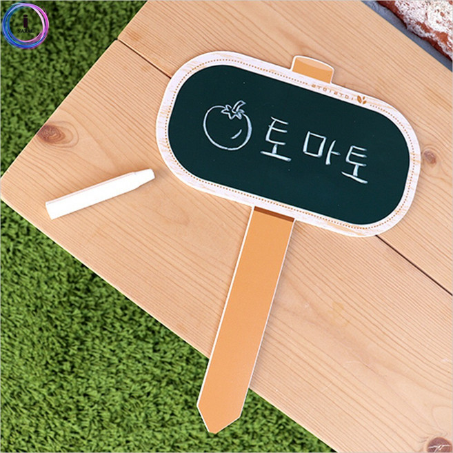 어린이집 정원가꾸기 소품 칠판 텃밭팻말 학급꾸미기 유치원명찰 교실꾸미기, 상세페이지 참조