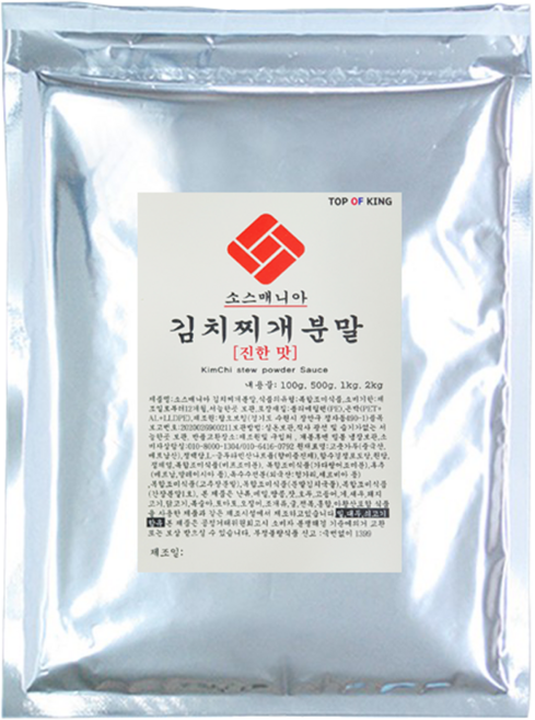 소스매니아 김치찌개소스 (묵은지용) 김치찜 양념 분말- 진한맛 500g 업소용/식당용, 1개