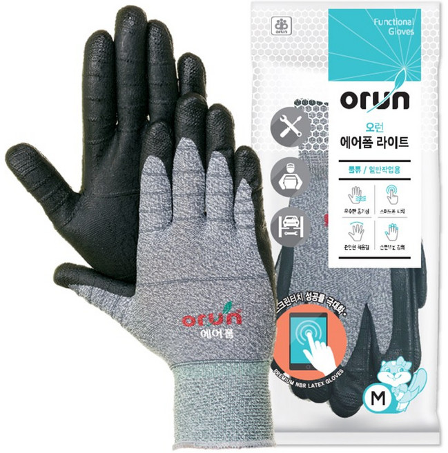 전기자재 스위치 콘센트 통신 배선기구 커버 교체 전등스위치 벽콘센트 맹커버 보조대 화이트 70S 모음, 1개