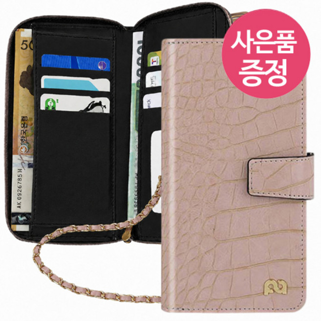 삐니끄니 갤럭시S25울트라 / SM-S938 / CSDR TBGD 0016 PU가죽 지퍼 지갑형 카드 7장 수납 다이어리 휴대폰 케이스