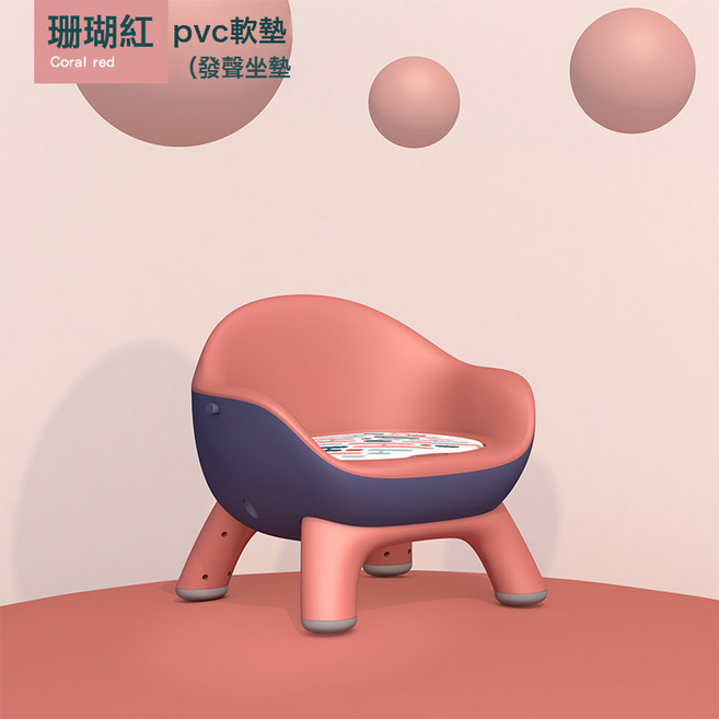 DFMEI 家用兒童多功能餐椅凳子二代寶寶叫叫椅靠背軟墊塑料座椅便攜拆卸, 如圖