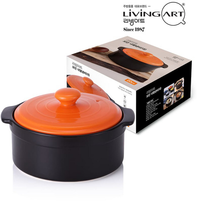 리빙아트 모던 핸드메이드 내열냄비 20cm (대) 뚝배기 계란찜, 단품, 1개
