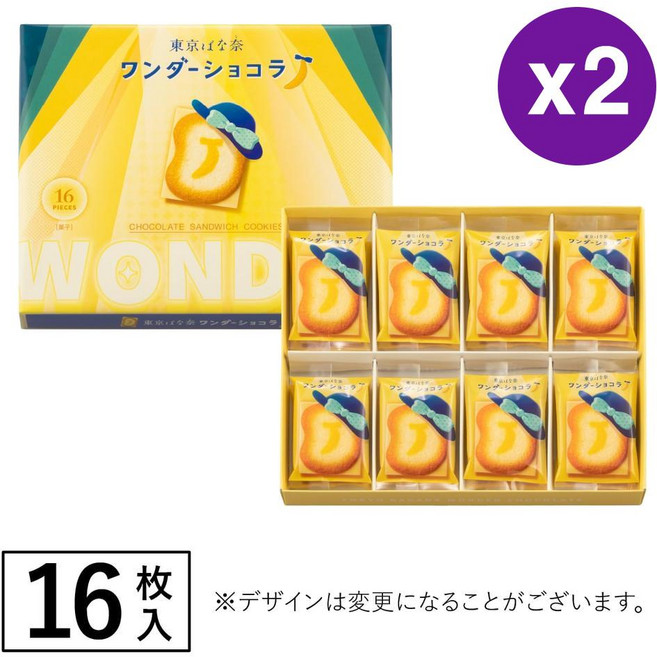 도쿄 바나나 일본 쿠키 샌드 초코 Tokyo Banana Wonder Chocolate Sandwich Cookies 16개입 295g 2개