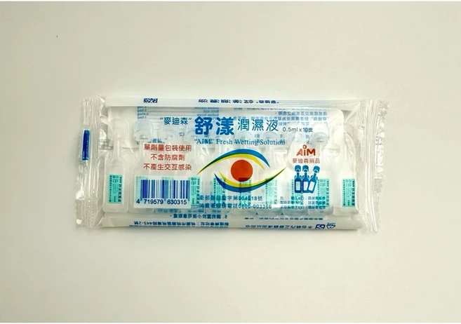 麥迪森 舒漾潤濕液, 1套, 10個裝