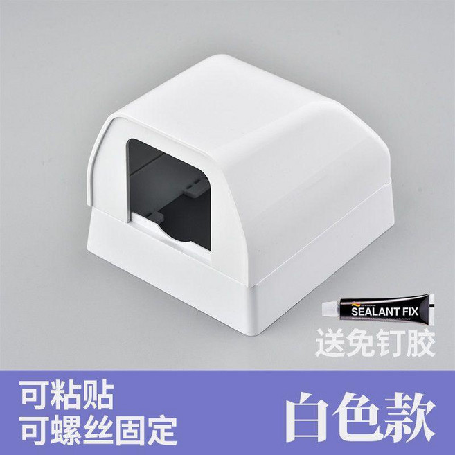 86型明裝開關插座防水盒 加高大出線口, 白色,明裝加高款 不含插座