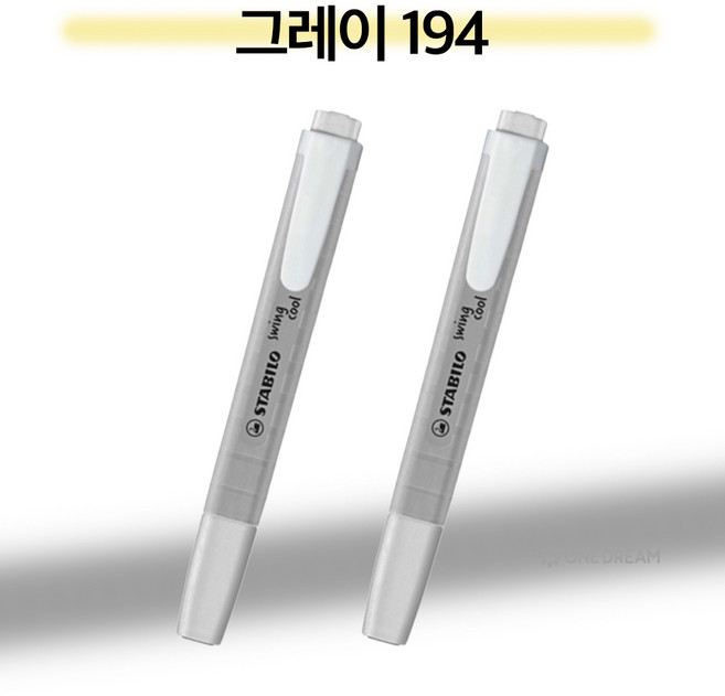 [원드림]스윙쿨 파스텔 형광펜 낱색 2종세트, 1팩, 더스티그레이 194세트
