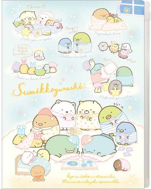 Sumikkogurashi 角落小夥伴 B5 夾鍊袋 資料夾 NY25901, 1個