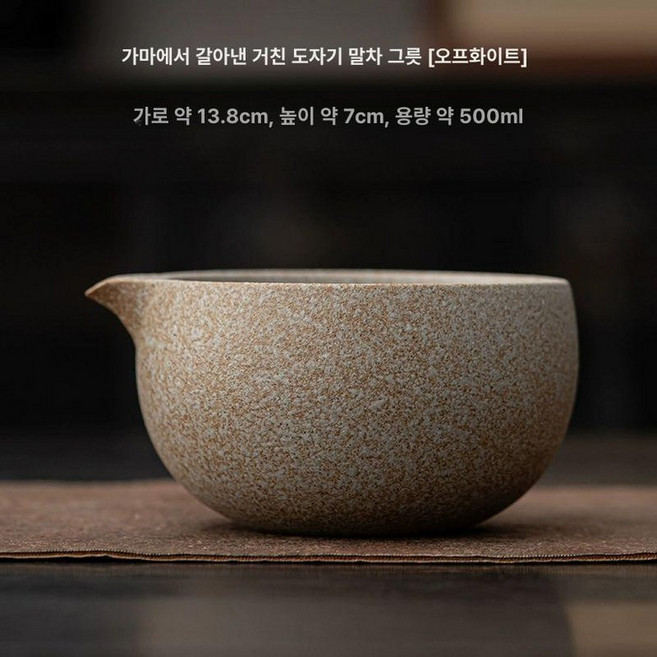말차 도구 세트 차선 대나무 거품기 차완 다도 다완, 1개, 4 도자기 볼 그레이화이트