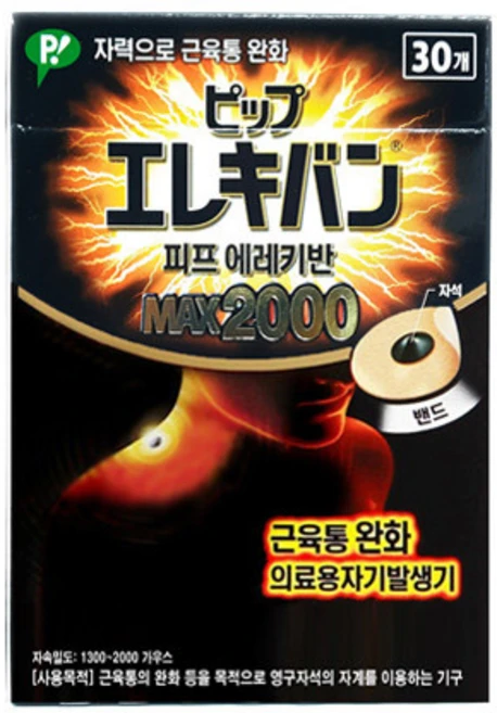 동국제약 피프 에레키반 MAX 2000 근육테이프, 1개, 30개입 - 쿠팡