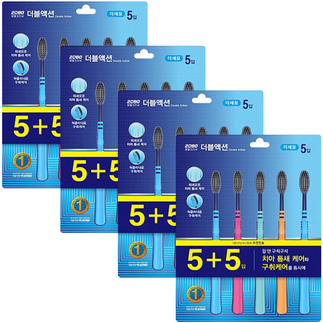 2080 덴탈클리닉 더블액션 미세모 칫솔 5+5개입 X 4개, 10개입