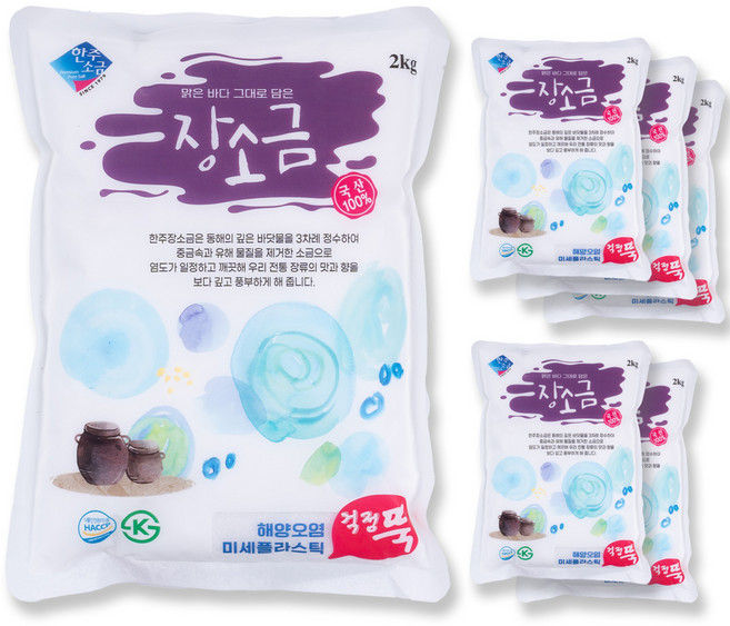 [한주] 장소금, 6개, 2kg