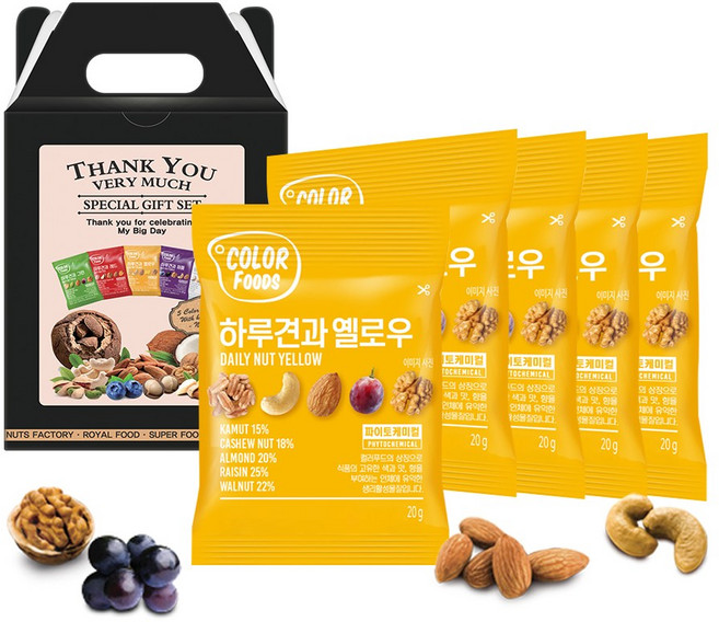 견과공장 견과류 답례품 하루견과 옐로우 5봉 (다섯가지 색다른 맛), 1개