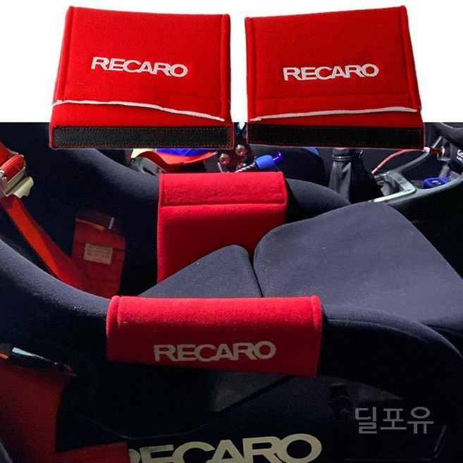 RECARO 신부 자동차 개조 레이싱 시트 허벅지 패드 적재 낙하 보호 버킷 사이드 커버, Recaro 블랙 플리스 사이드 패치 (1켤레