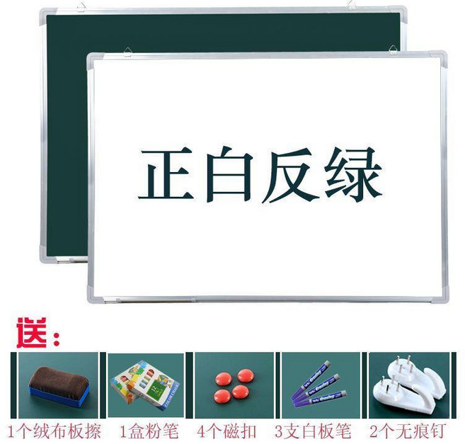 小黑板掛式可擦寫兒童幼兒磁性畫板支架 雙面綠