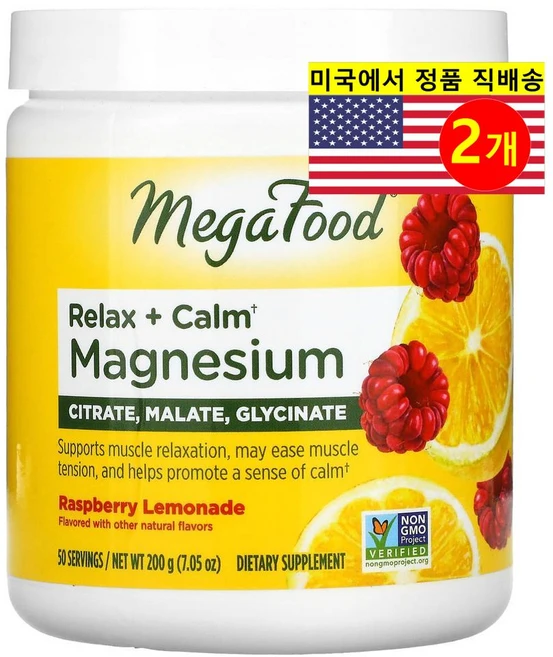 메가푸드 릴랙스 플러스 캄 마그네슘 라즈베리 레모네이드 200g 7.05oz, 2개 - 쿠팡