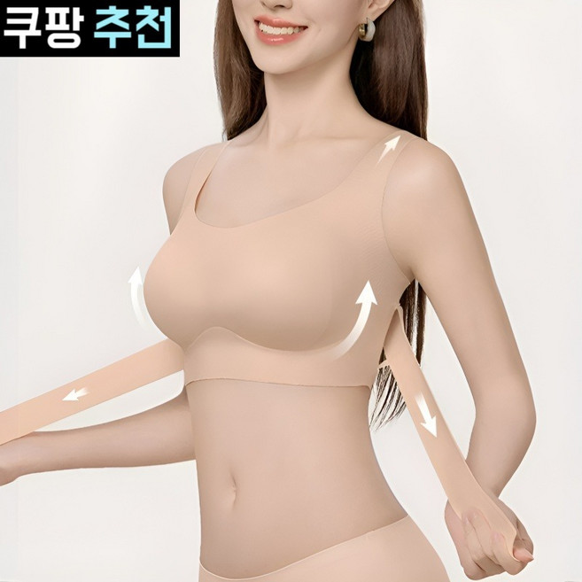 체형보정 아이스실크 심리스 앞후크 브라 심리스 노와이어 냉감브래지어 여성속옷세트