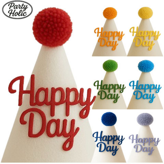 파티홀릭 생일 파티 축하 펠트 고깔 모자 7개, 1세트, 레인보우밀크_고깔