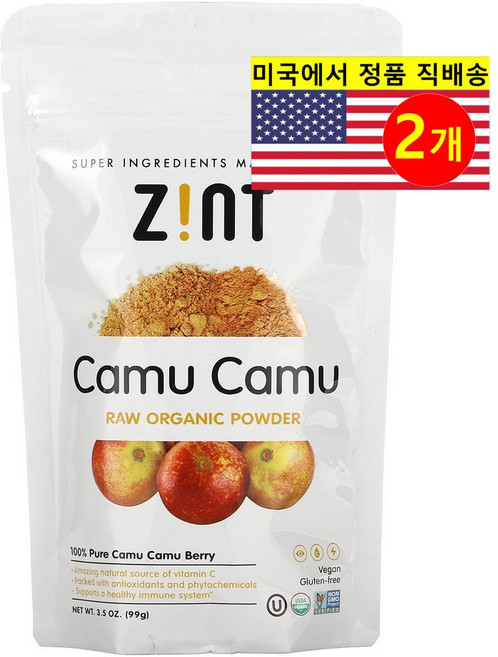 2개 진트 카무카무 파우더 99g 천연 비타민 C 오가닉 황산화