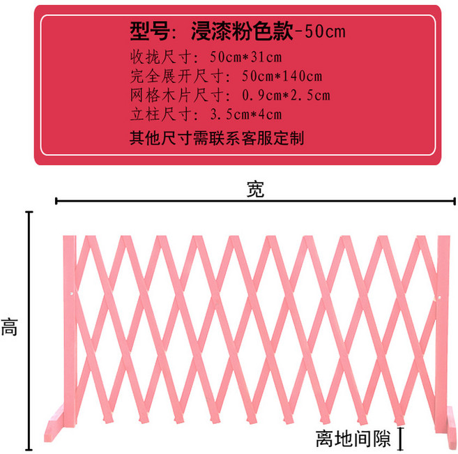 거실 의자 4m 낮은의자 원목 공간분리 애견 요고바라 우타 자바라 1 가림막 접이식 낮은, 발밑/핑크0.5m길이1.6m/두꺼워짐