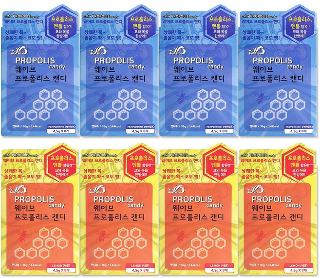 웨이브 프로폴리스 목캔디 8정 페퍼민트 레몬, 1박스